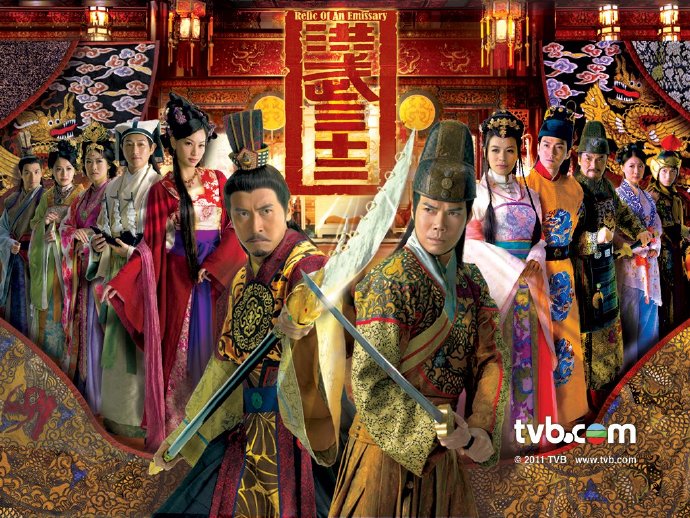 徐子珊&謝天華-《洪武三十二》片尾曲 我等你