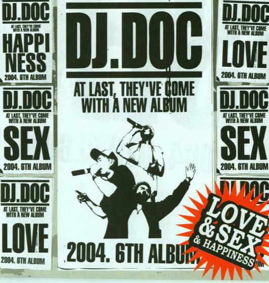 DJ Doc《One Night》