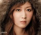 KOKIA《ありがとう》