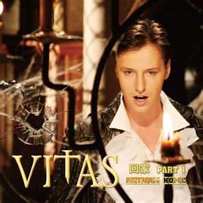 海豚音王子Vitas《Cranes Crying》