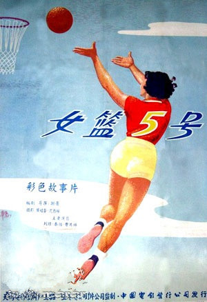 《青春闪光》