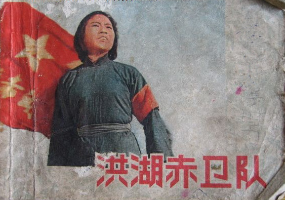 王玉珍《没有眼泪 没有悲伤》