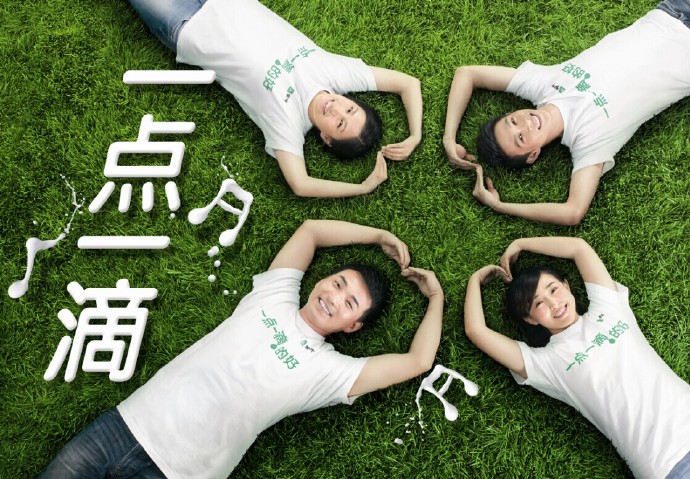 羽泉《一点一滴》萌牛版