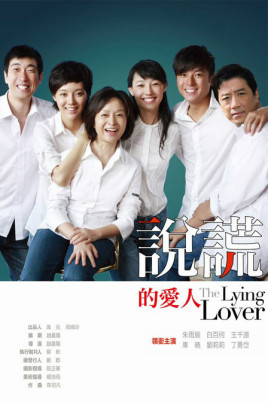 电视剧《说谎的爱人》主题曲--《擦肩而过》（白百何）