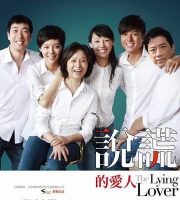 电视剧《说谎的爱人》片尾曲--《不孤单》朱雨辰