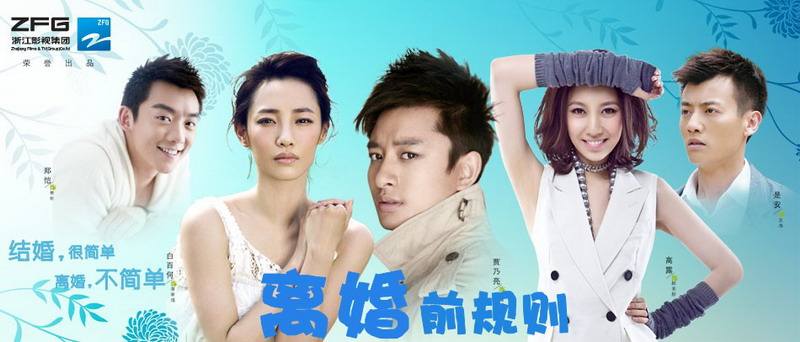 电视剧《离婚前规则》片尾曲--爱就爱吧（路阳阳）