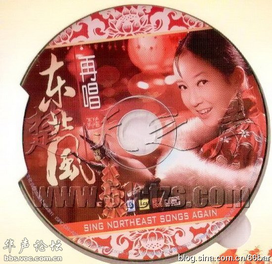 二人转东北人-谁是我的新郎-刘晓