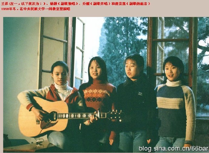 心愿-后悔的来找我-四个女生-校园歌曲