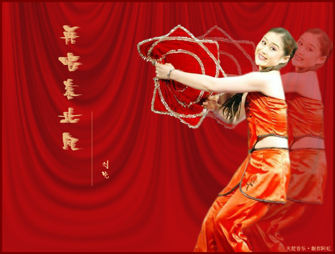 生活就是这么怪--刘晓--再唱东北风
