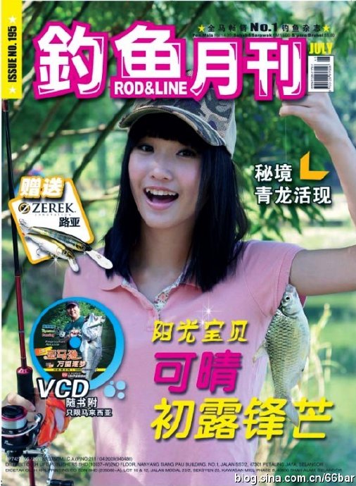  动漫《秦汉英雄传》片尾曲--一吻赏英雄（可晴）