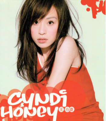 王心凌《Honey》
