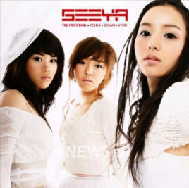 结婚吧  SeeYa