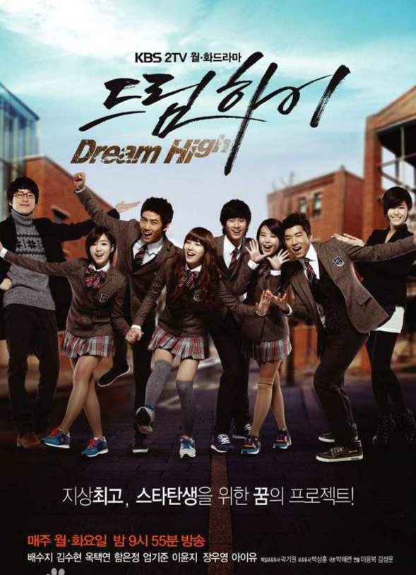 裴秀智，张佑荣，泽演，Joo，金秀贤《Dream High》