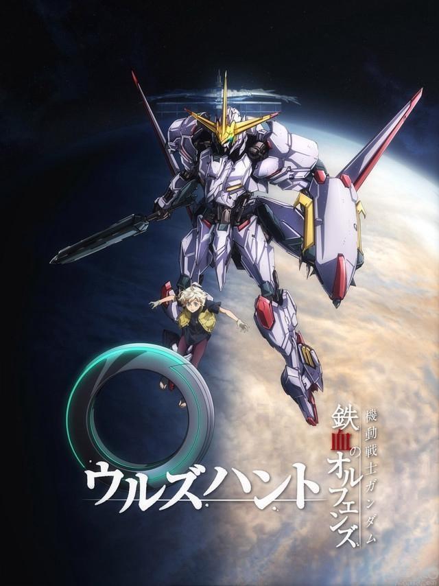  Uru《フリージア》小苍兰