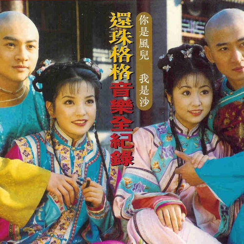 林心如周杰《梦里》