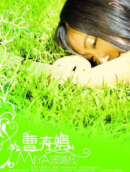曹卉娟《一个陌生女人的来信》