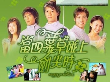 电视剧《当四叶草碰上剑尖时》主题曲--《Shining friend 》