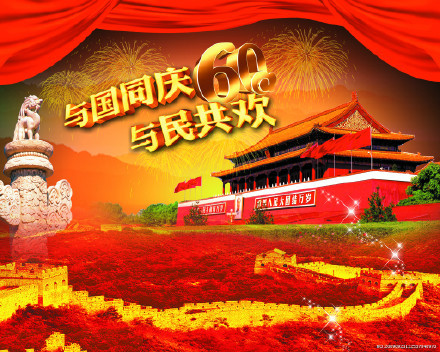熊立红《祖国恋》