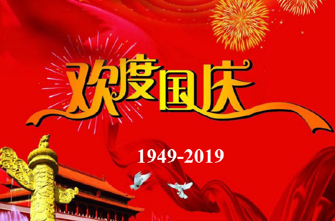 索朗旺姆《爱中华》
