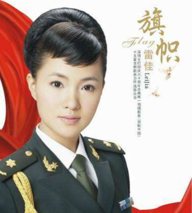 雷佳《湖心岛》