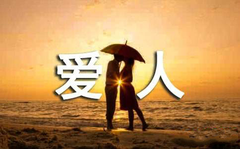 祁隆《老婆你辛苦了》