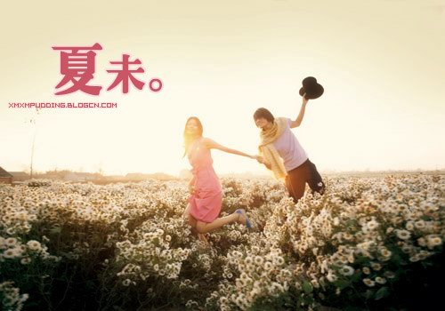 胡夏《爱夏》