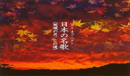 风华绝唱——凄恻哀婉的《荒城之月》倍赏千惠子