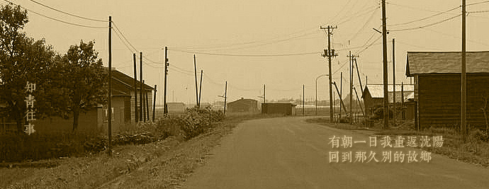 曾静《沈阳啊，沈阳》