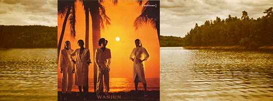 巴比伦河 Rivers Of Babylon