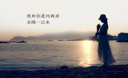 雷佳《永隔一江水》