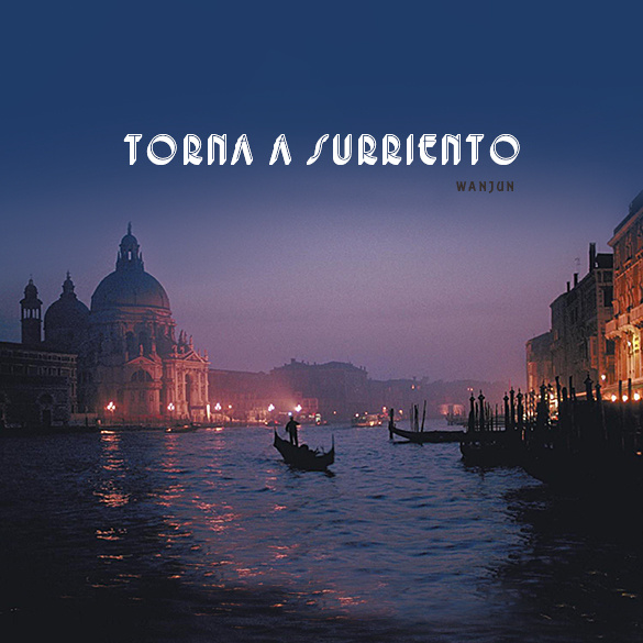 Jack Jezzro《Torna A Surriento》（重归苏莲托）
