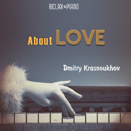 About Love╱Дмитрий Красноухов