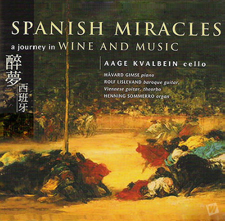 《Adagio Fra Concerto Di Aranjuez╱Joaquin