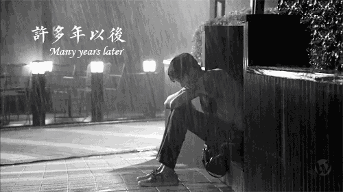 赵鑫《许多年以后》