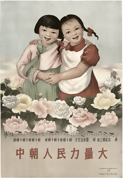 老电影《铁道卫士》插曲--《全世界人民团结紧》