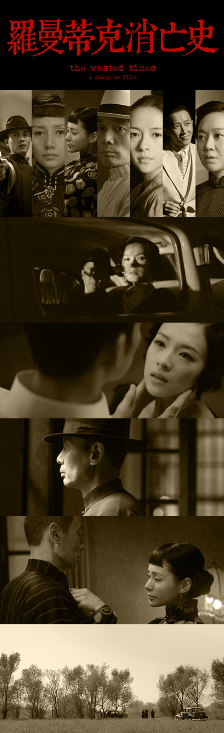 把悲伤留给自己╱电影《罗曼蒂克消亡史》推广曲