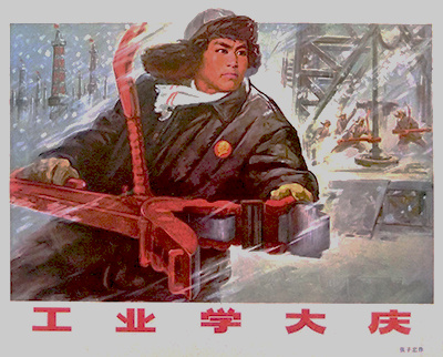 电影《创业》插曲--满怀深情望北京（边桂荣）
