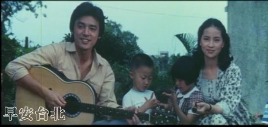 1979台湾电影《早安台北》片头曲--早安台北(钟镇涛)