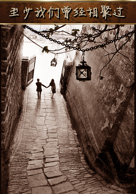 李翊君，李富兴《萍聚》