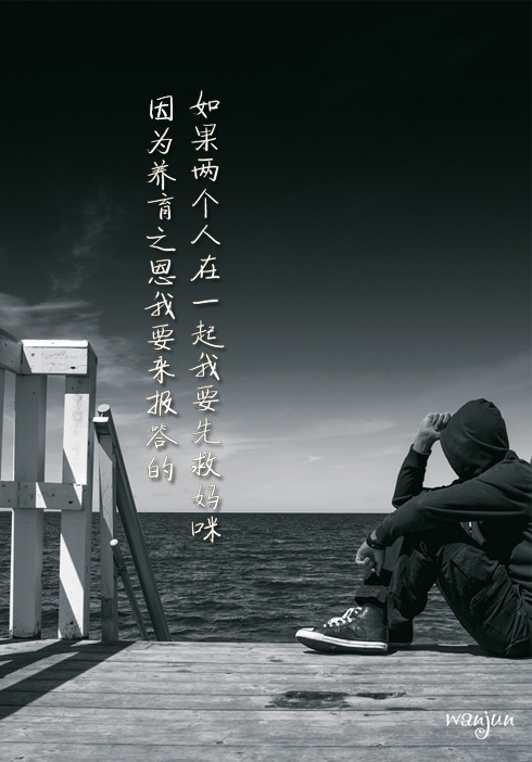 张帝《往事只能回味(回答)》
