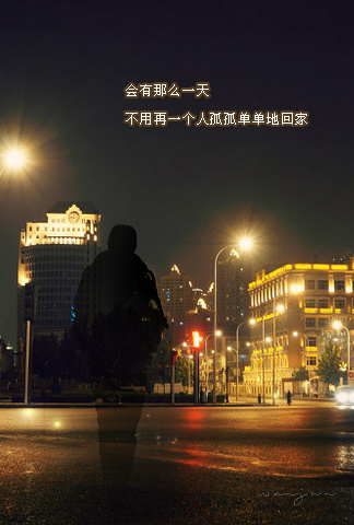 马兆骏《会有那么一天》