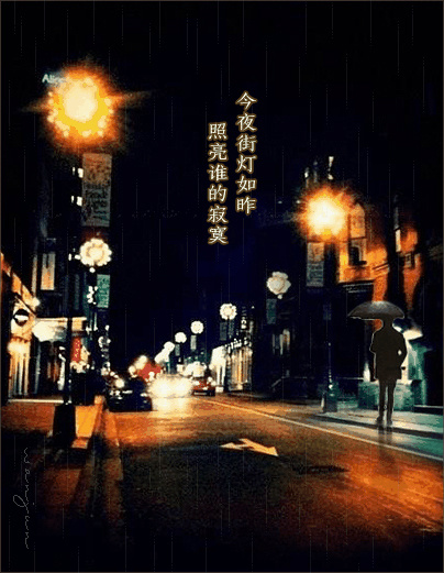 刘家昌《街灯下》