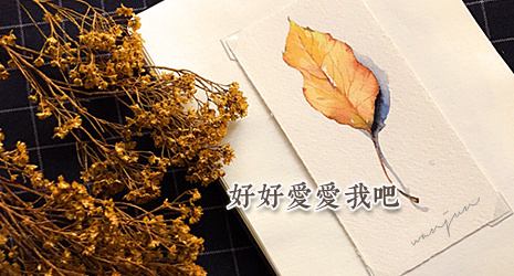 刘家昌《 好好爱我吧 》