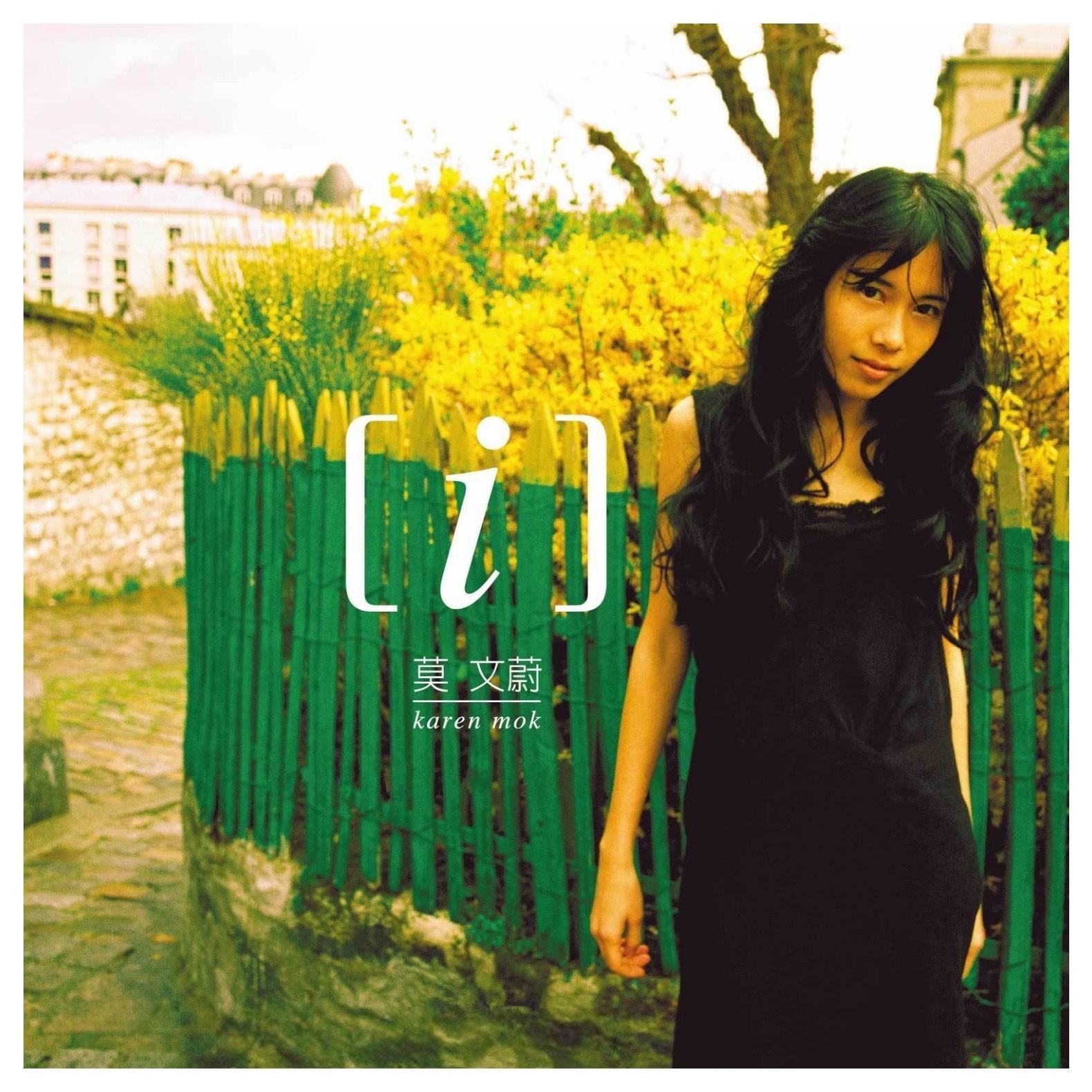 莫文蔚《Close to You》