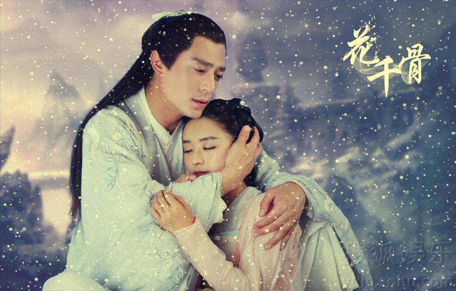 电视剧《花千骨》主题曲--《不可说》