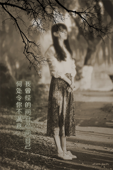 红丽姐妹《不能没有你》
