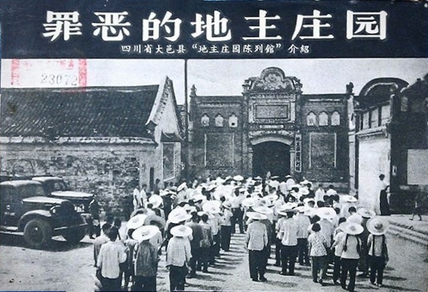 文革歌曲《不忘阶级苦》1964年曾新芳演唱版