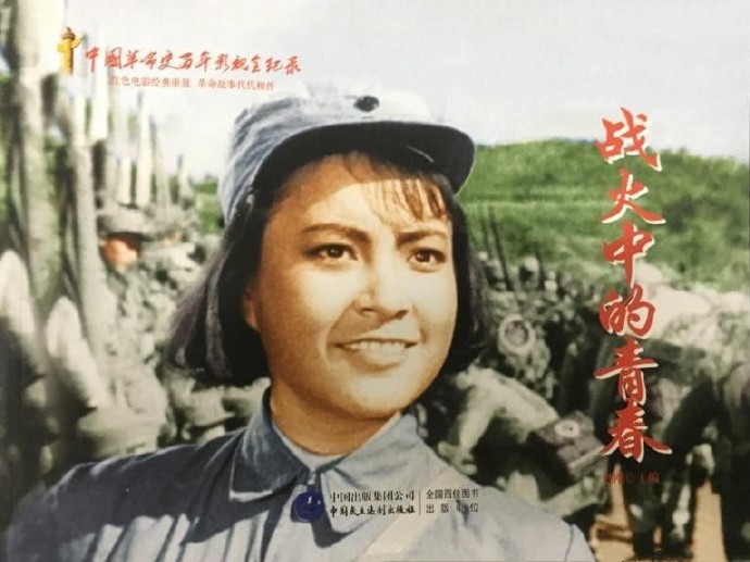 军歌嘹亮《战斗进行曲》