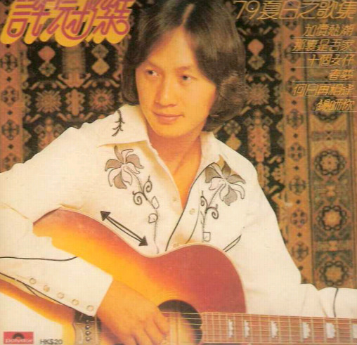 《十个女仔》