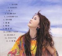 中島みゆき《时代》
